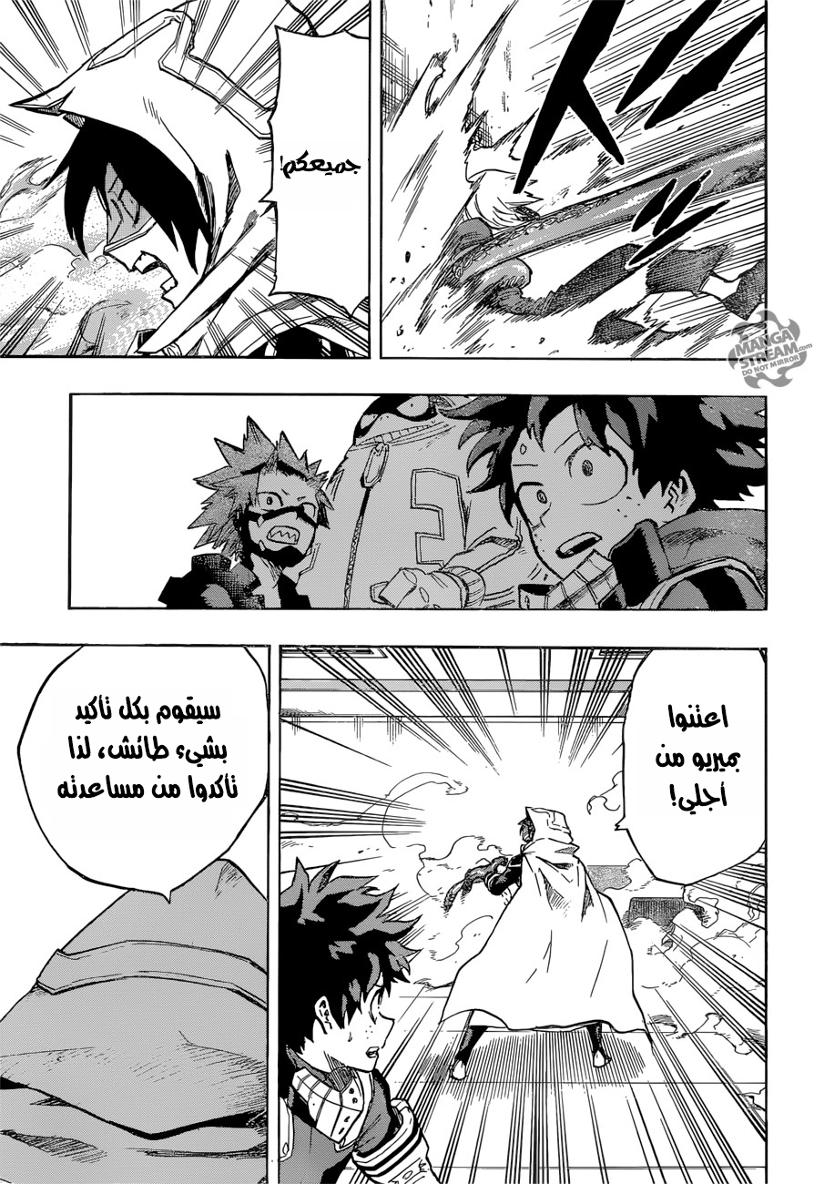 Read Boku no Hero Academia AR Manga Online