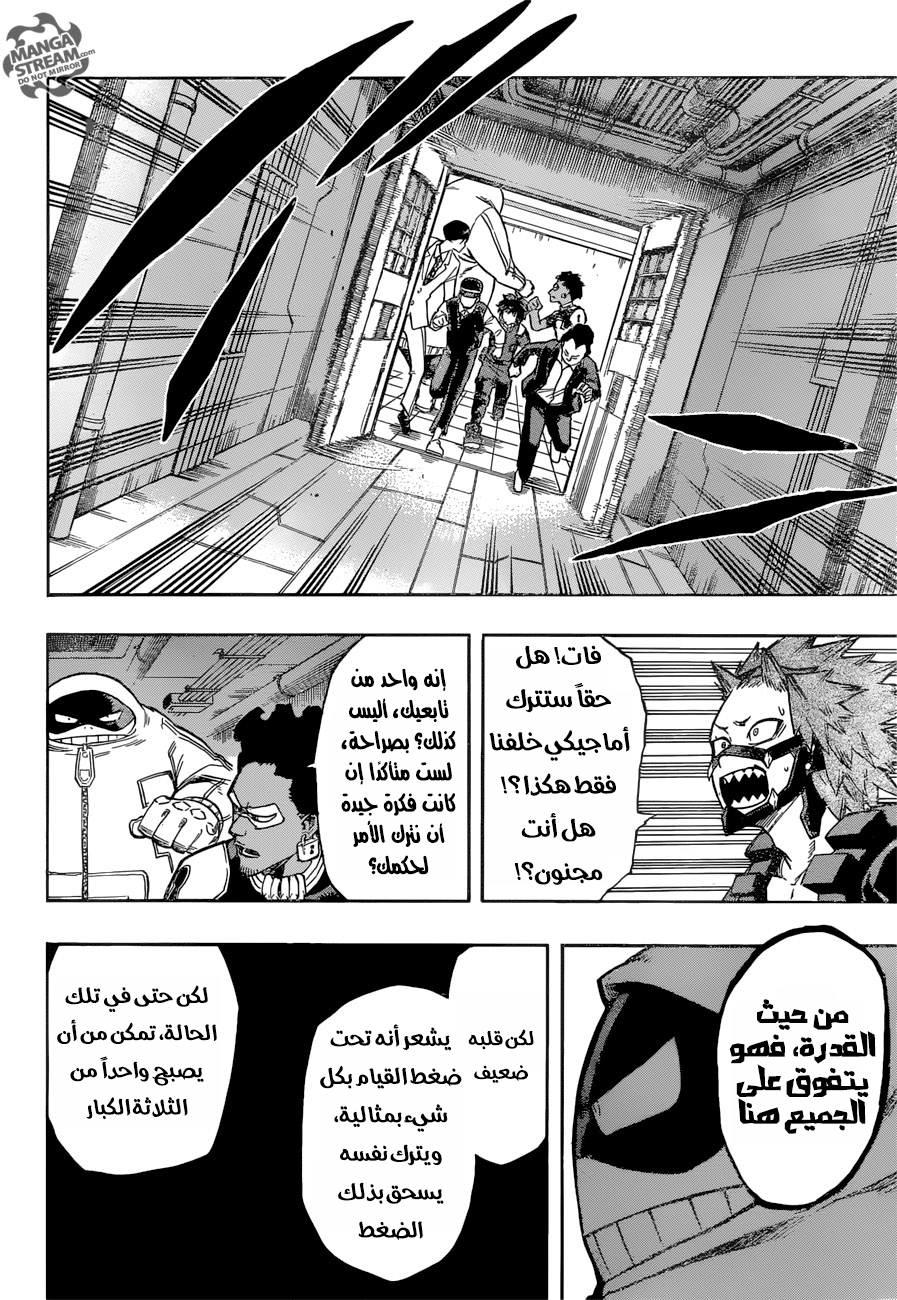 Read Boku no Hero Academia AR Manga Online