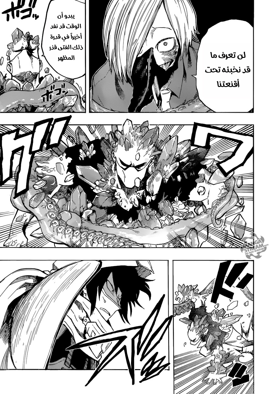 Read Boku no Hero Academia AR Manga Online