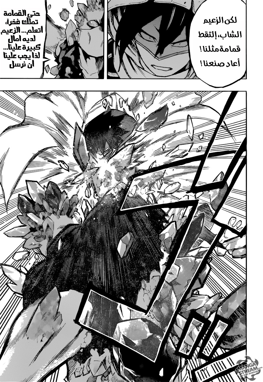 Read Boku no Hero Academia AR Manga Online