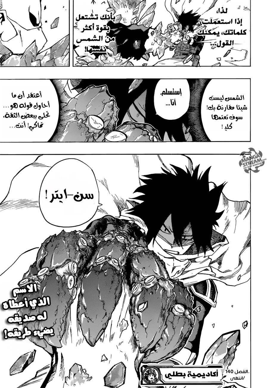 Read Boku no Hero Academia AR Manga Online