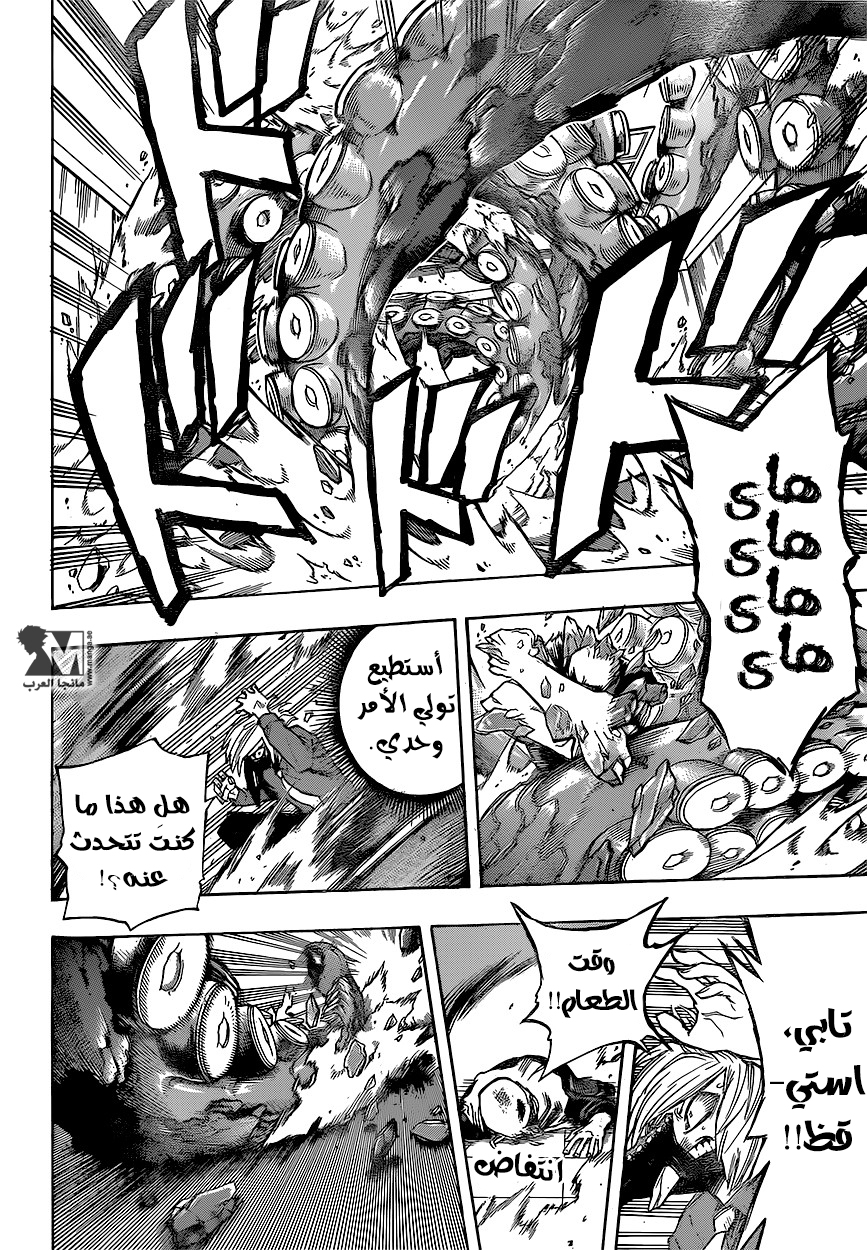 Read Boku no Hero Academia AR Manga Online