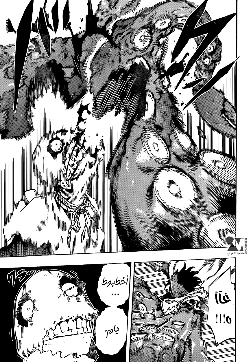 Read Boku no Hero Academia AR Manga Online