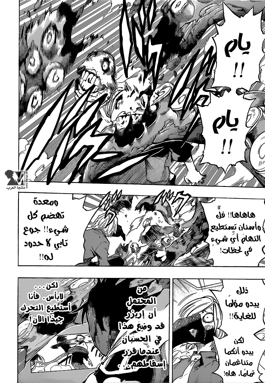 Read Boku no Hero Academia AR Manga Online