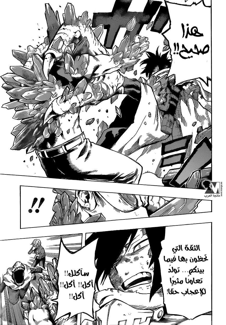 Read Boku no Hero Academia AR Manga Online