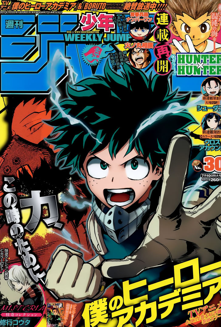 Read Boku no Hero Academia AR Manga Online
