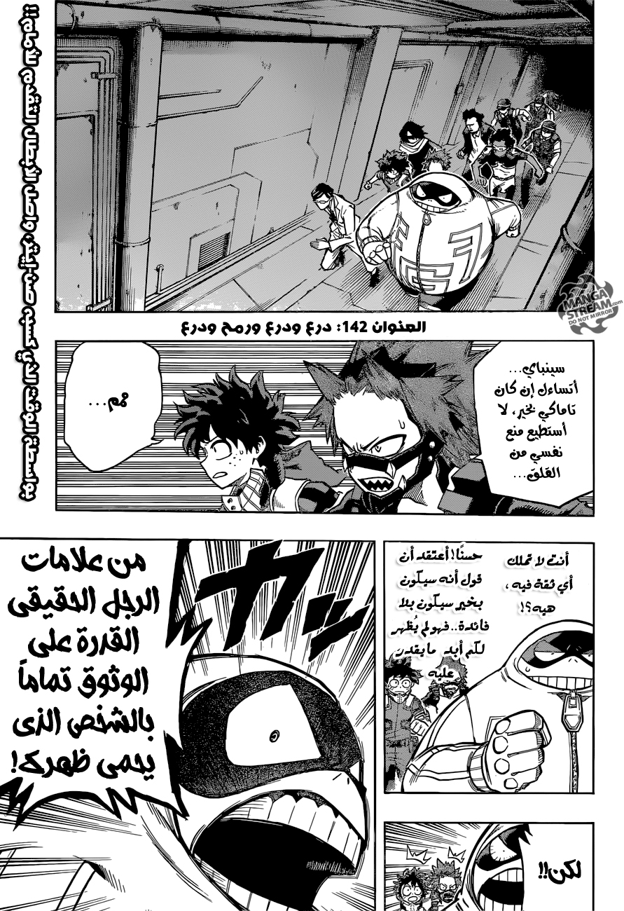 Read Boku no Hero Academia AR Manga Online