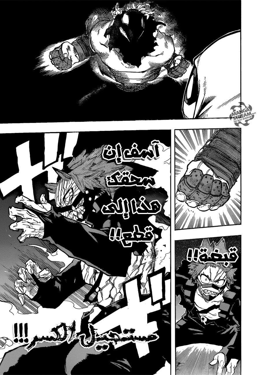 Read Boku no Hero Academia AR Manga Online