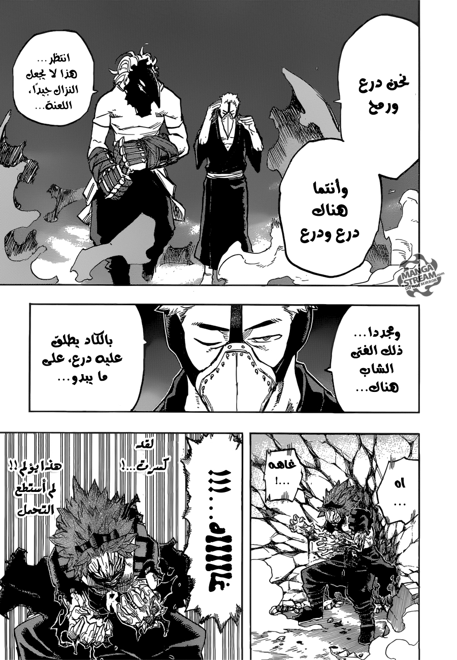 Read Boku no Hero Academia AR Manga Online