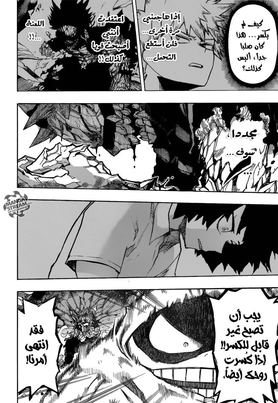 Read Boku no Hero Academia AR Manga Online