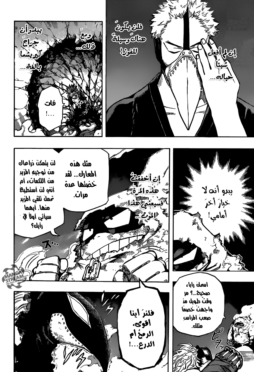 Read Boku no Hero Academia AR Manga Online