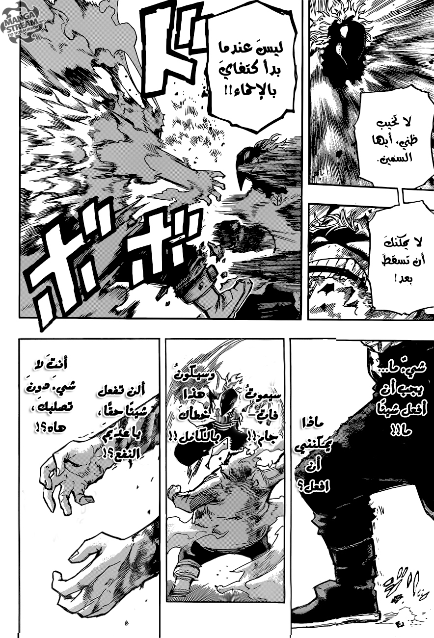 Read Boku no Hero Academia AR Manga Online