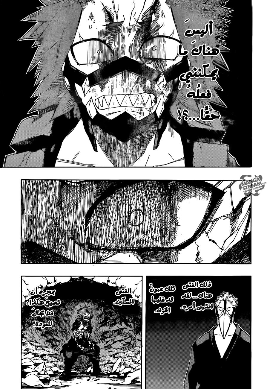 Read Boku no Hero Academia AR Manga Online