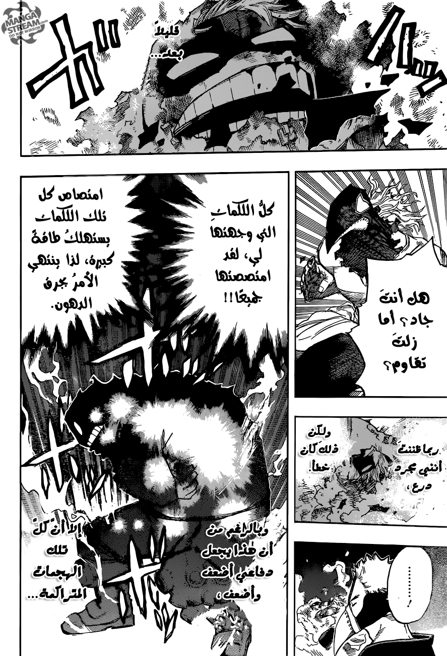 Read Boku no Hero Academia AR Manga Online