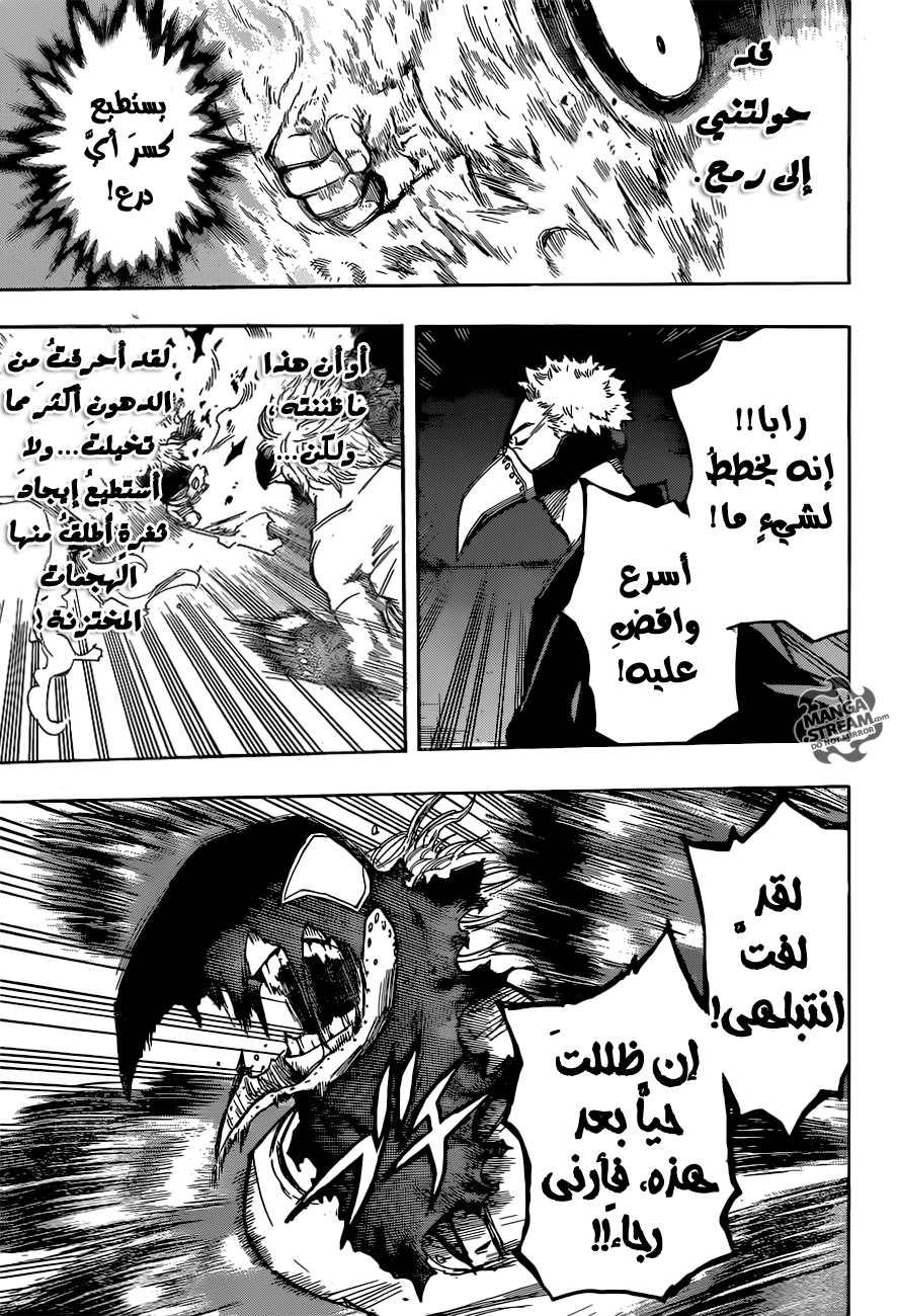 Read Boku no Hero Academia AR Manga Online