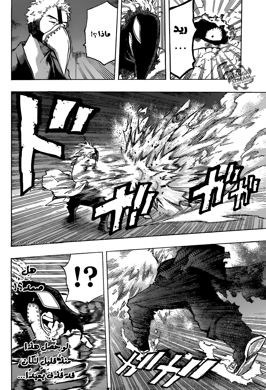 Read Boku no Hero Academia AR Manga Online