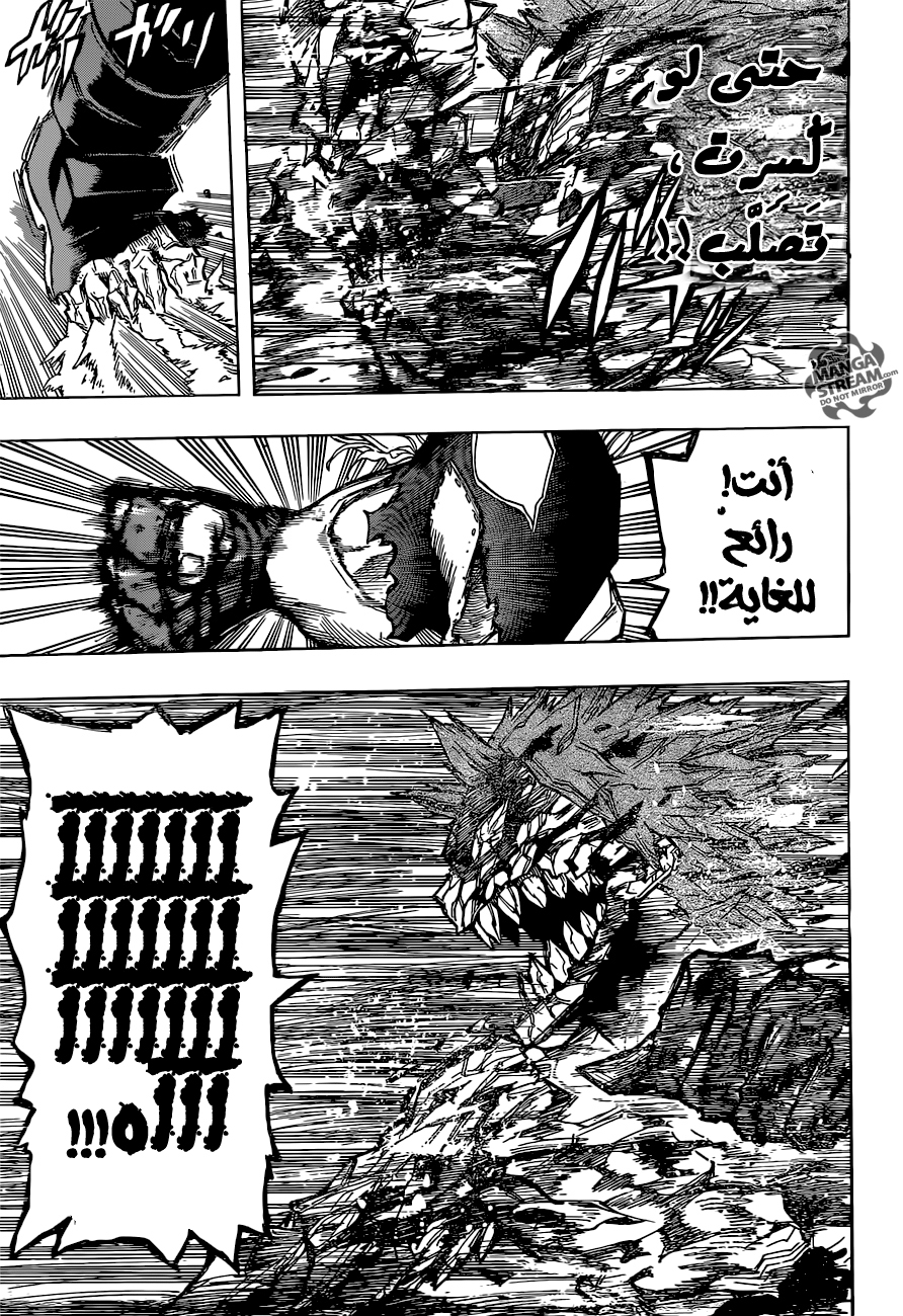 Read Boku no Hero Academia AR Manga Online