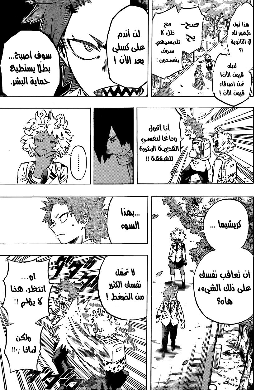 Read Boku no Hero Academia AR Manga Online