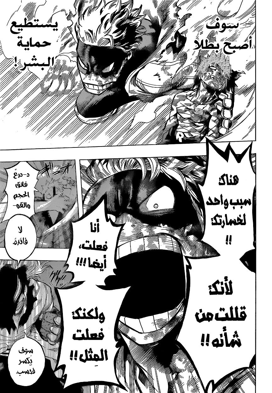 Read Boku no Hero Academia AR Manga Online