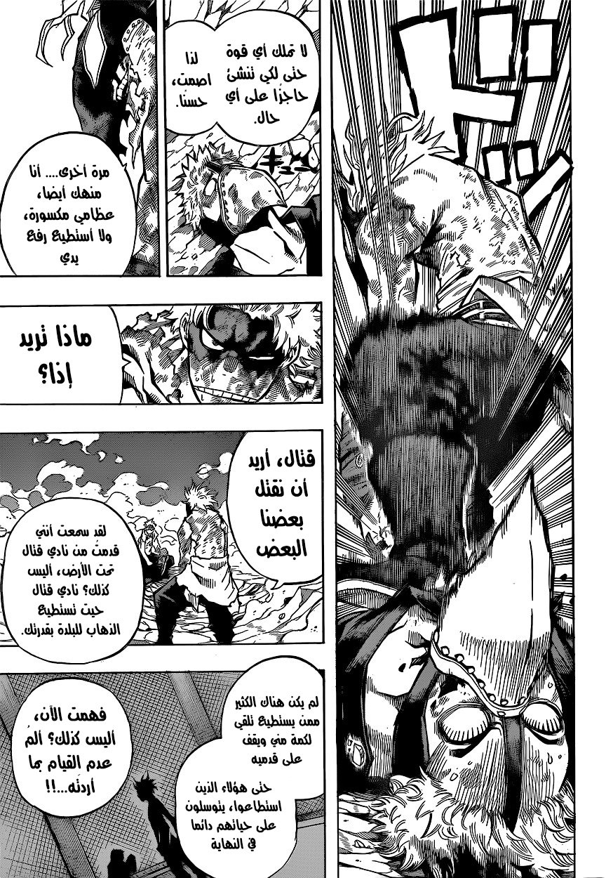 Read Boku no Hero Academia AR Manga Online