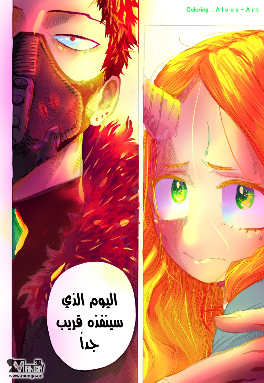 Read Boku no Hero Academia AR Manga Online