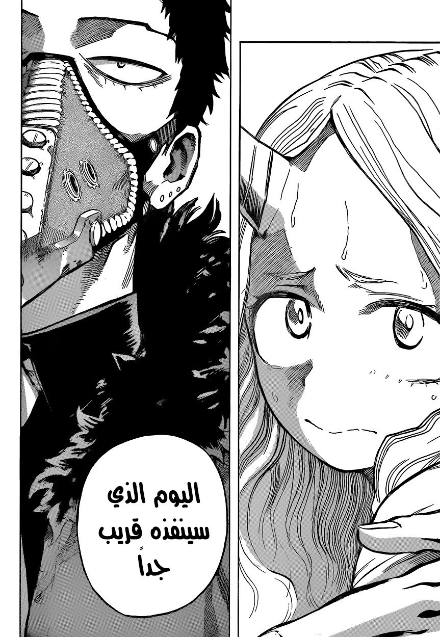 Read Boku no Hero Academia AR Manga Online