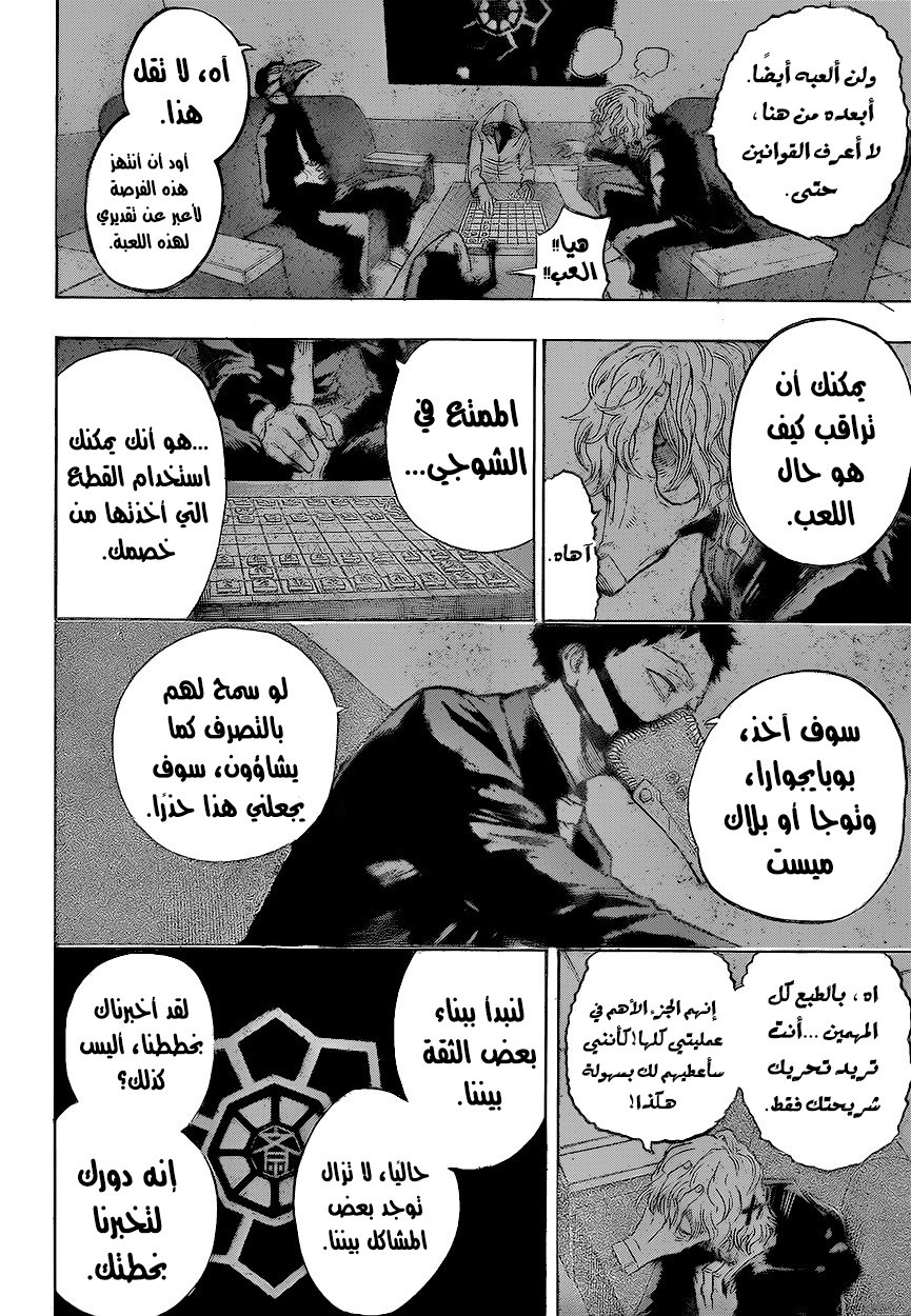 Read Boku no Hero Academia AR Manga Online