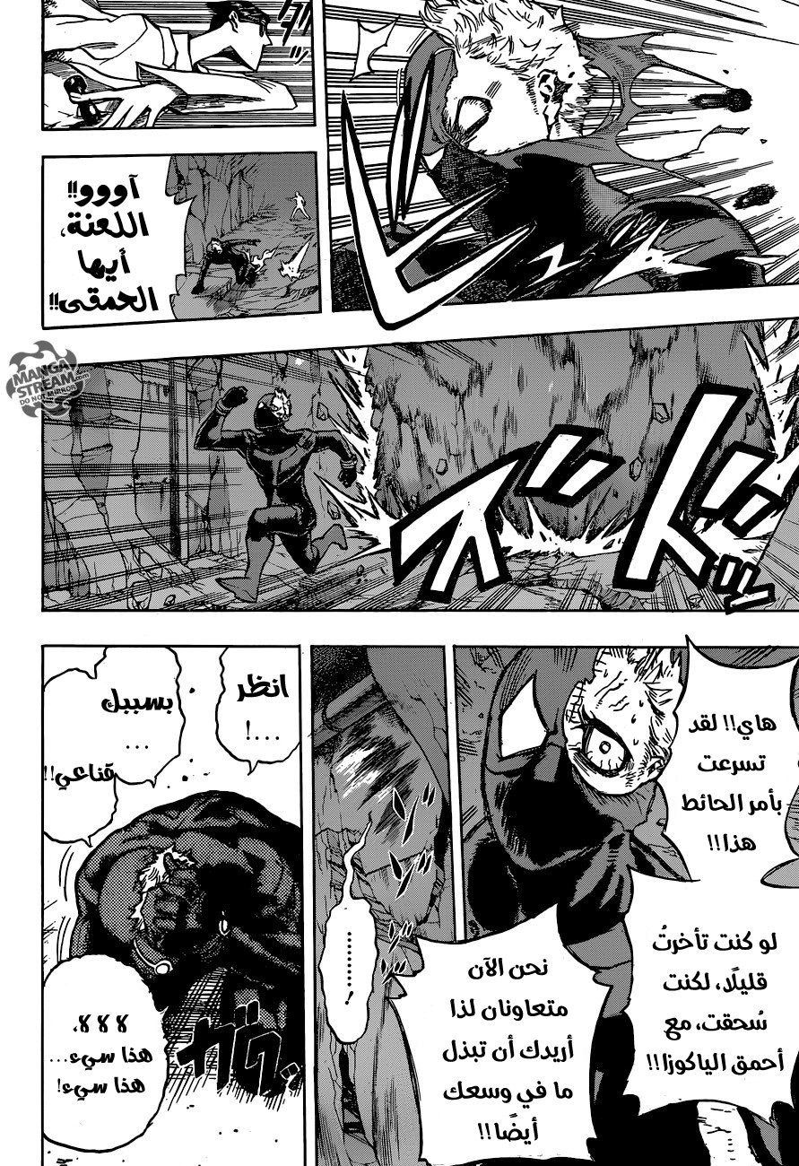 Read Boku no Hero Academia AR Manga Online