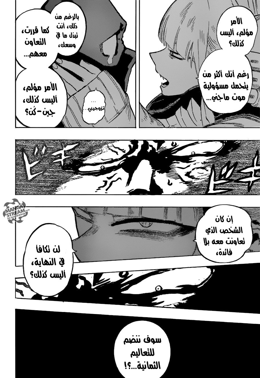 Read Boku no Hero Academia AR Manga Online