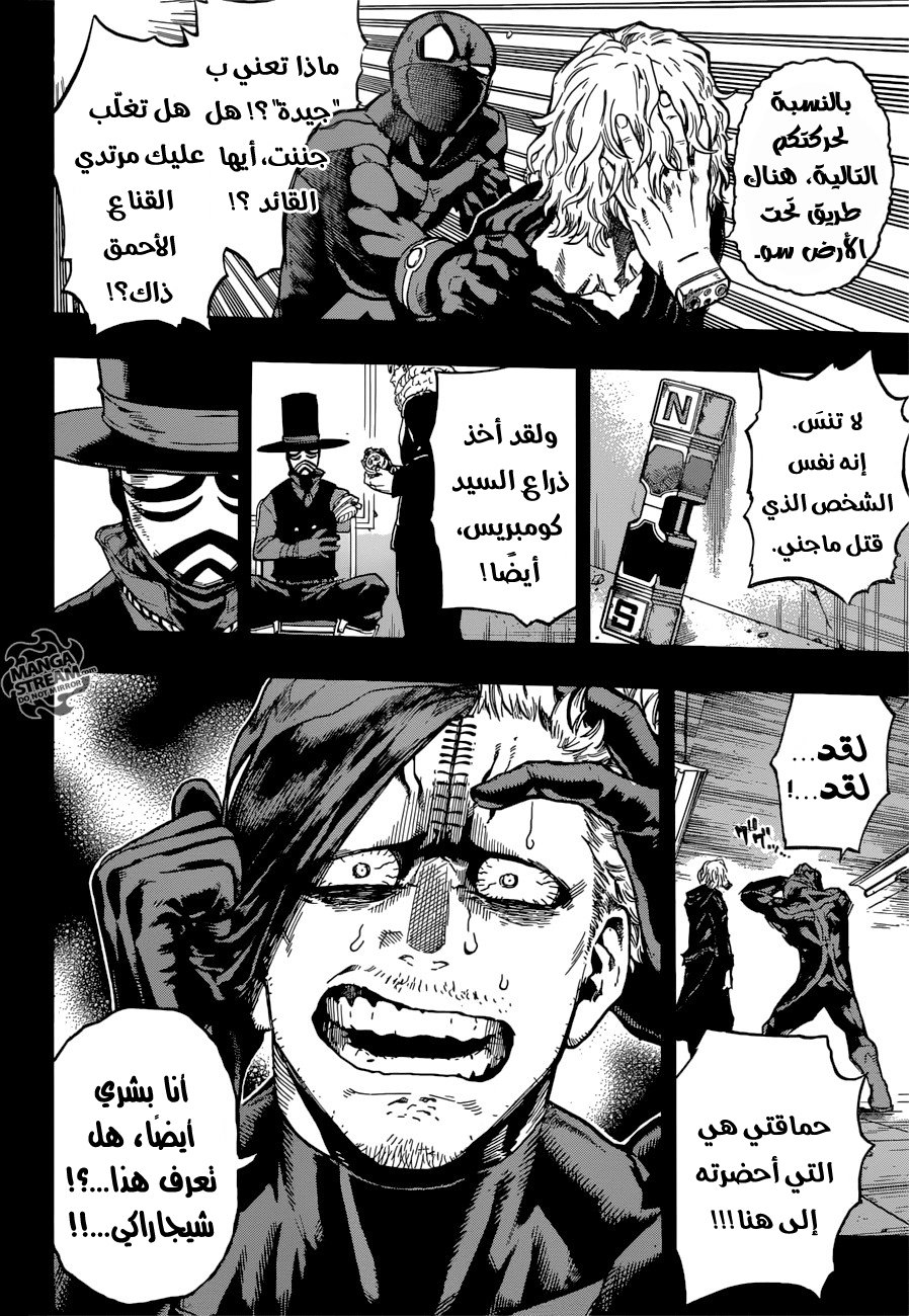 Read Boku no Hero Academia AR Manga Online