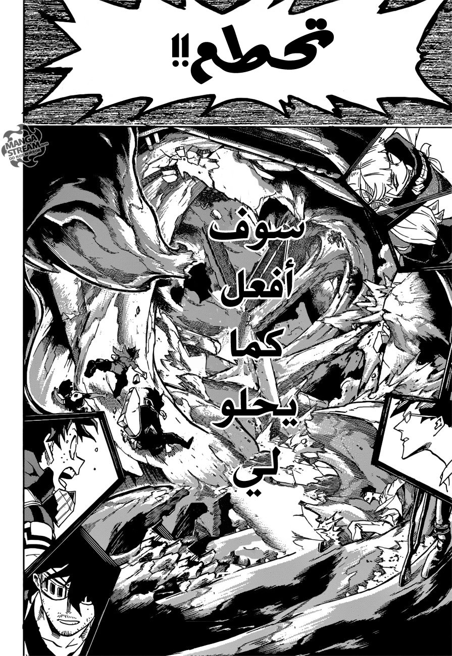 Read Boku no Hero Academia AR Manga Online