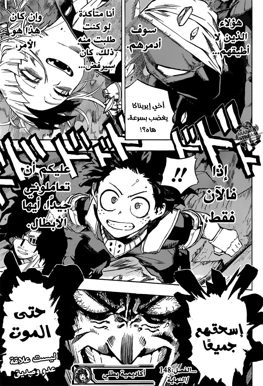 Read Boku no Hero Academia AR Manga Online
