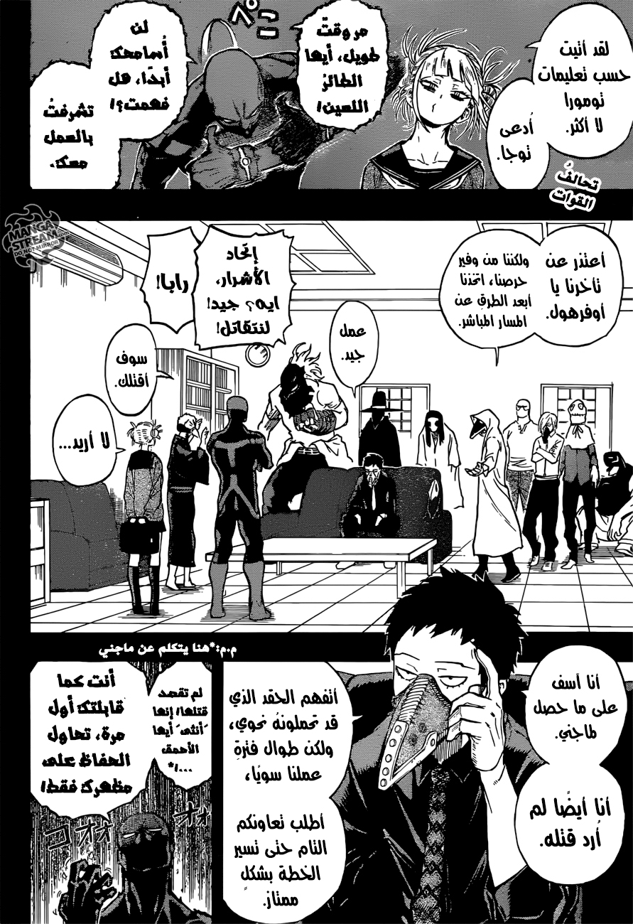 Read Boku no Hero Academia AR Manga Online