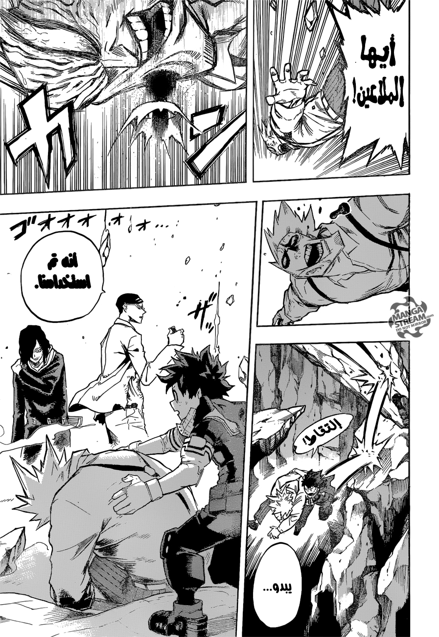 Read Boku no Hero Academia AR Manga Online