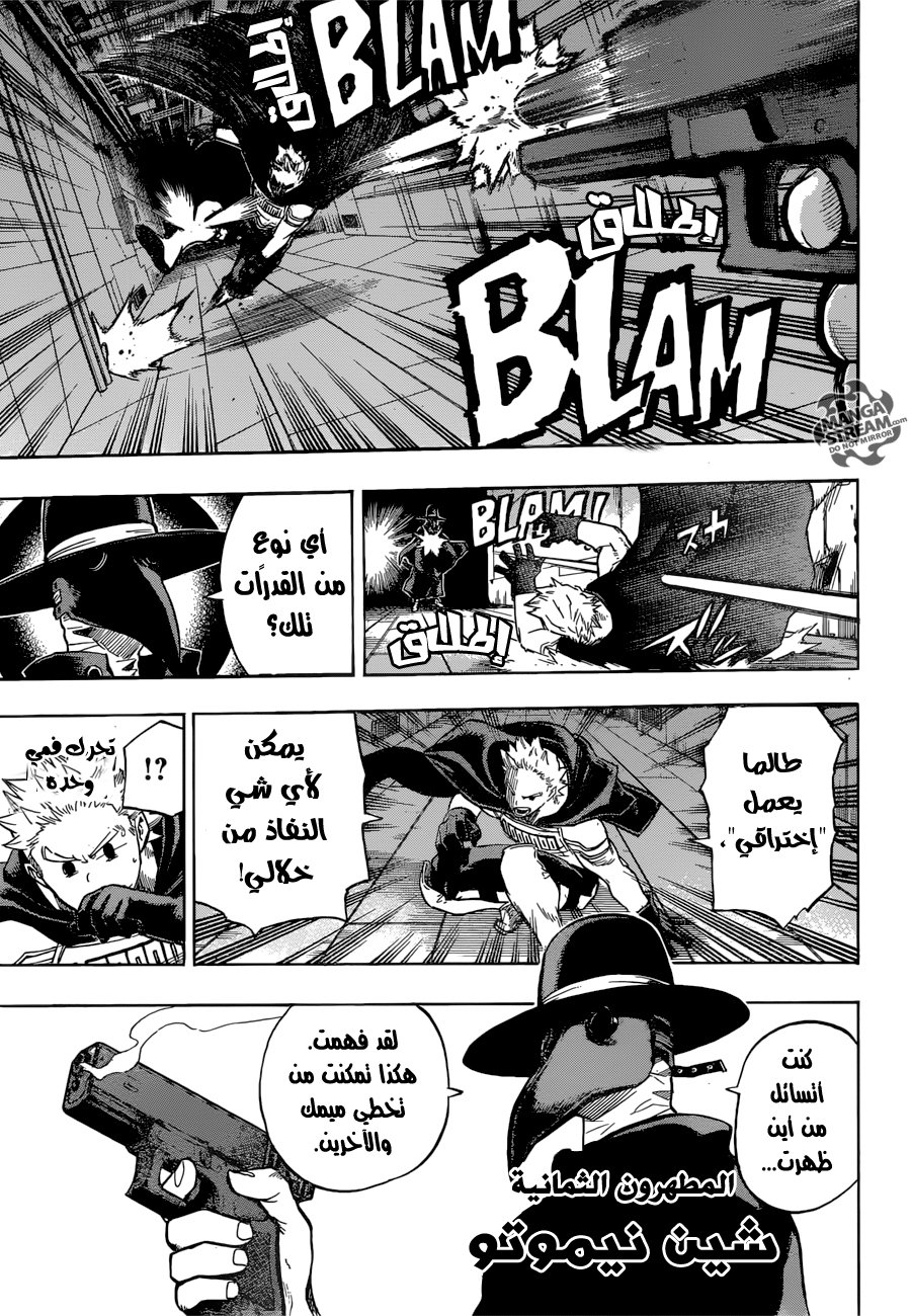 Read Boku no Hero Academia AR Manga Online