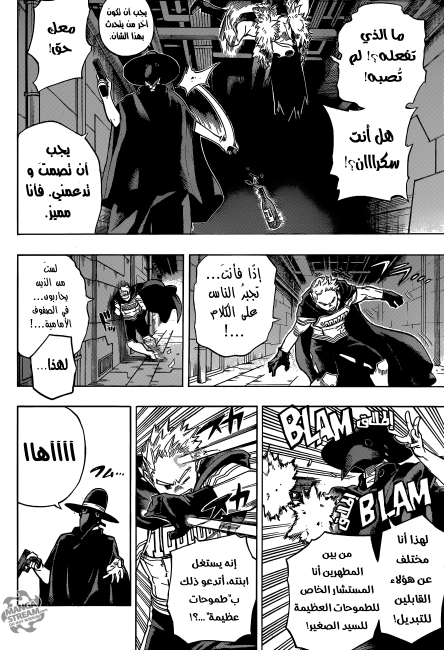 Read Boku no Hero Academia AR Manga Online