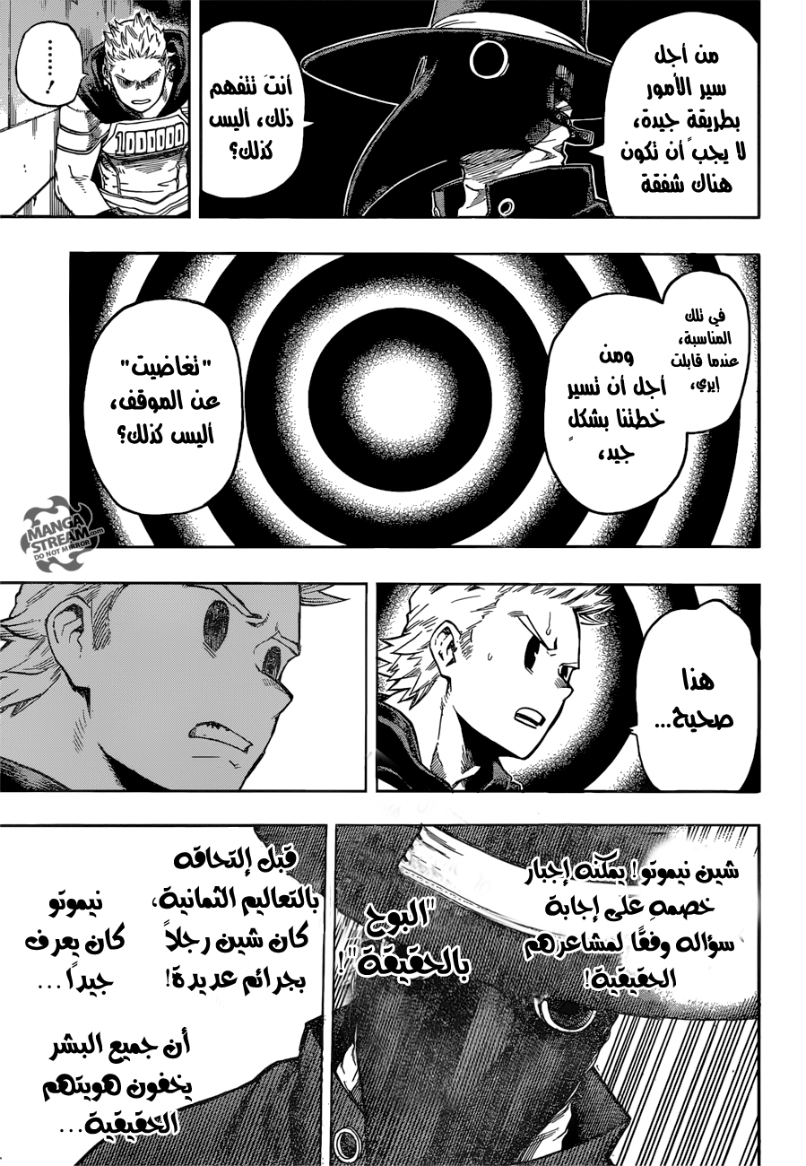 Read Boku no Hero Academia AR Manga Online