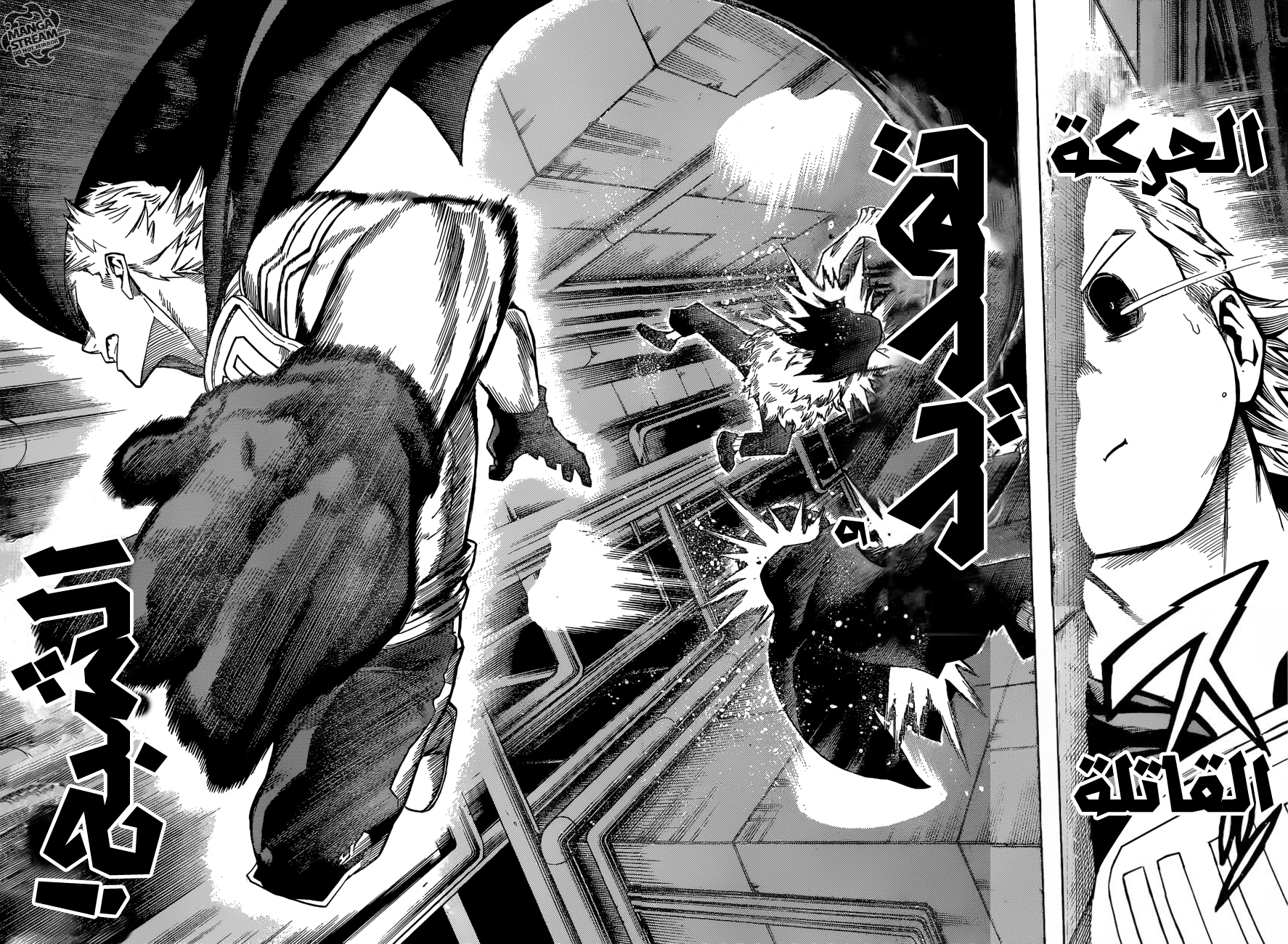 Read Boku no Hero Academia AR Manga Online