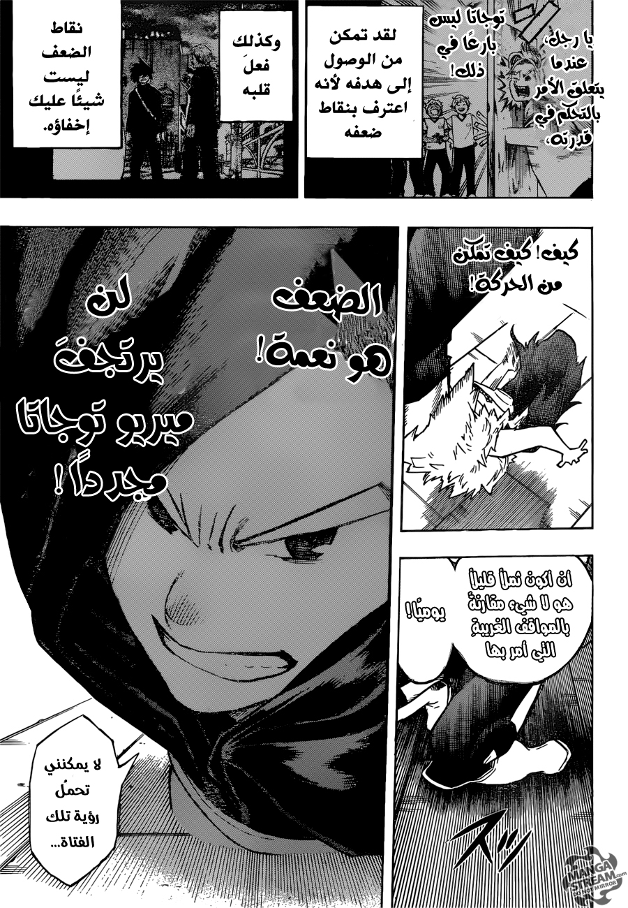 Read Boku no Hero Academia AR Manga Online