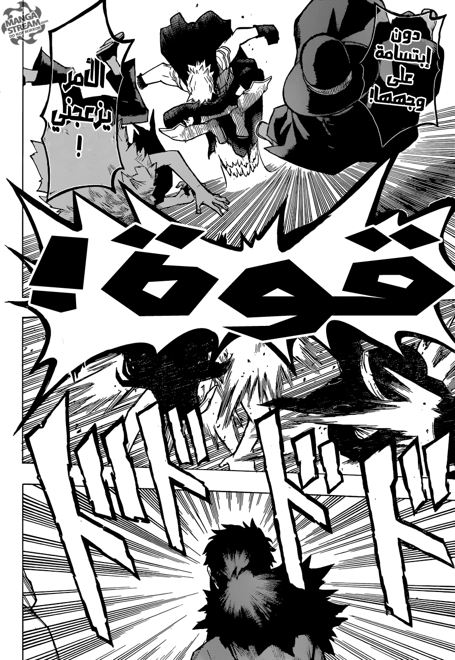 Read Boku no Hero Academia AR Manga Online