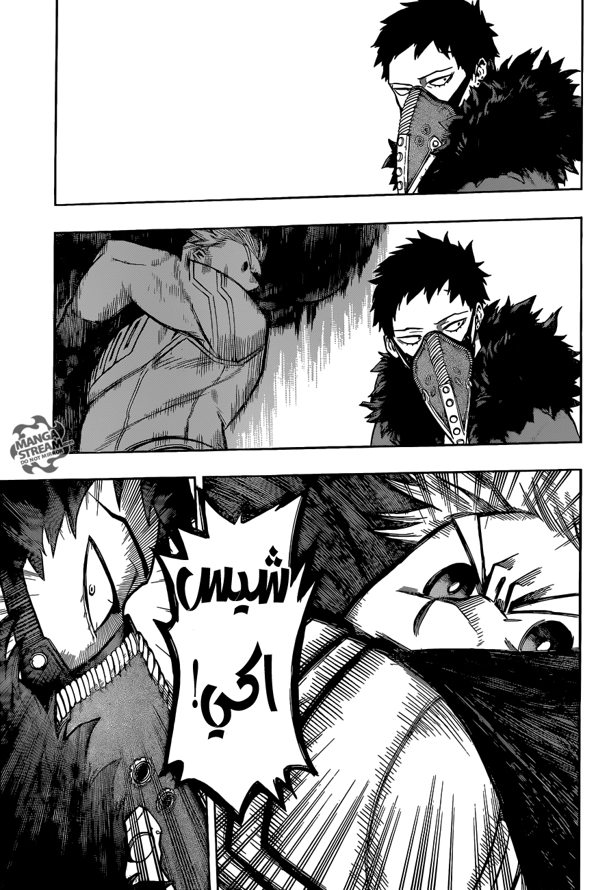 Read Boku no Hero Academia AR Manga Online