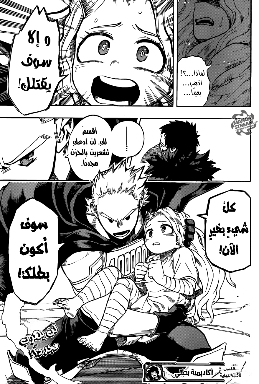 Read Boku no Hero Academia AR Manga Online