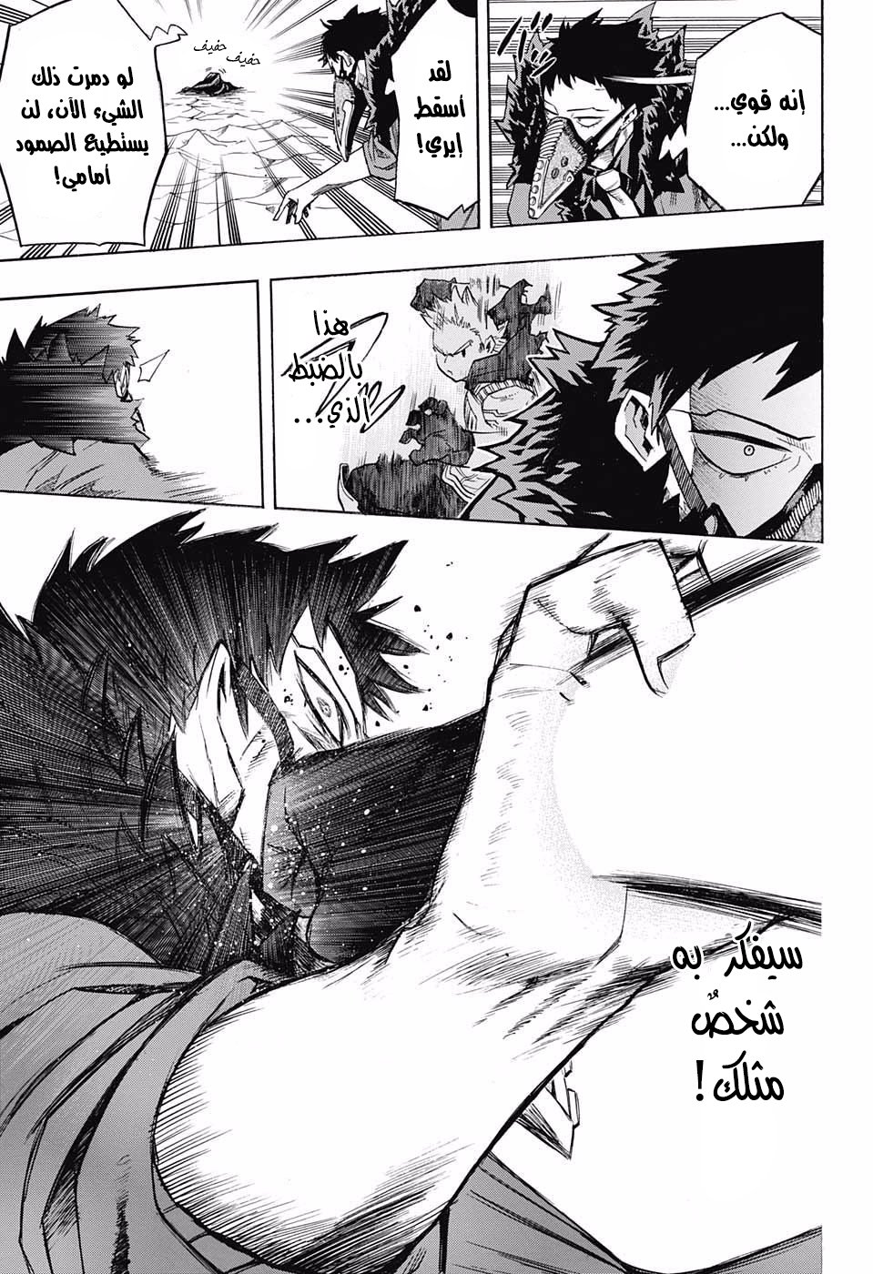 Read Boku no Hero Academia AR Manga Online