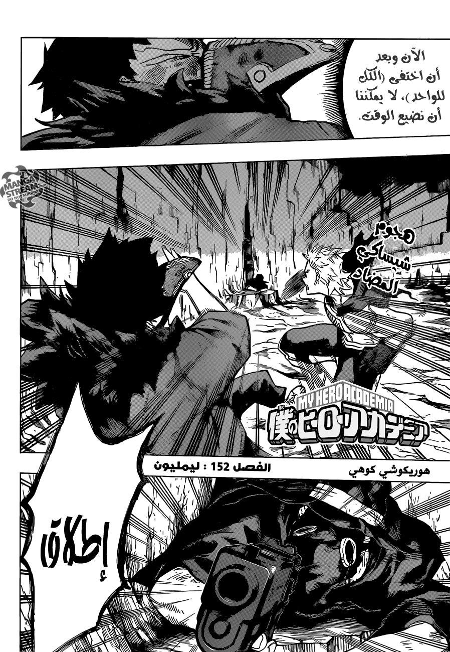 Read Boku no Hero Academia AR Manga Online