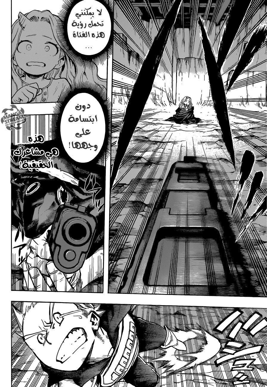 Read Boku no Hero Academia AR Manga Online