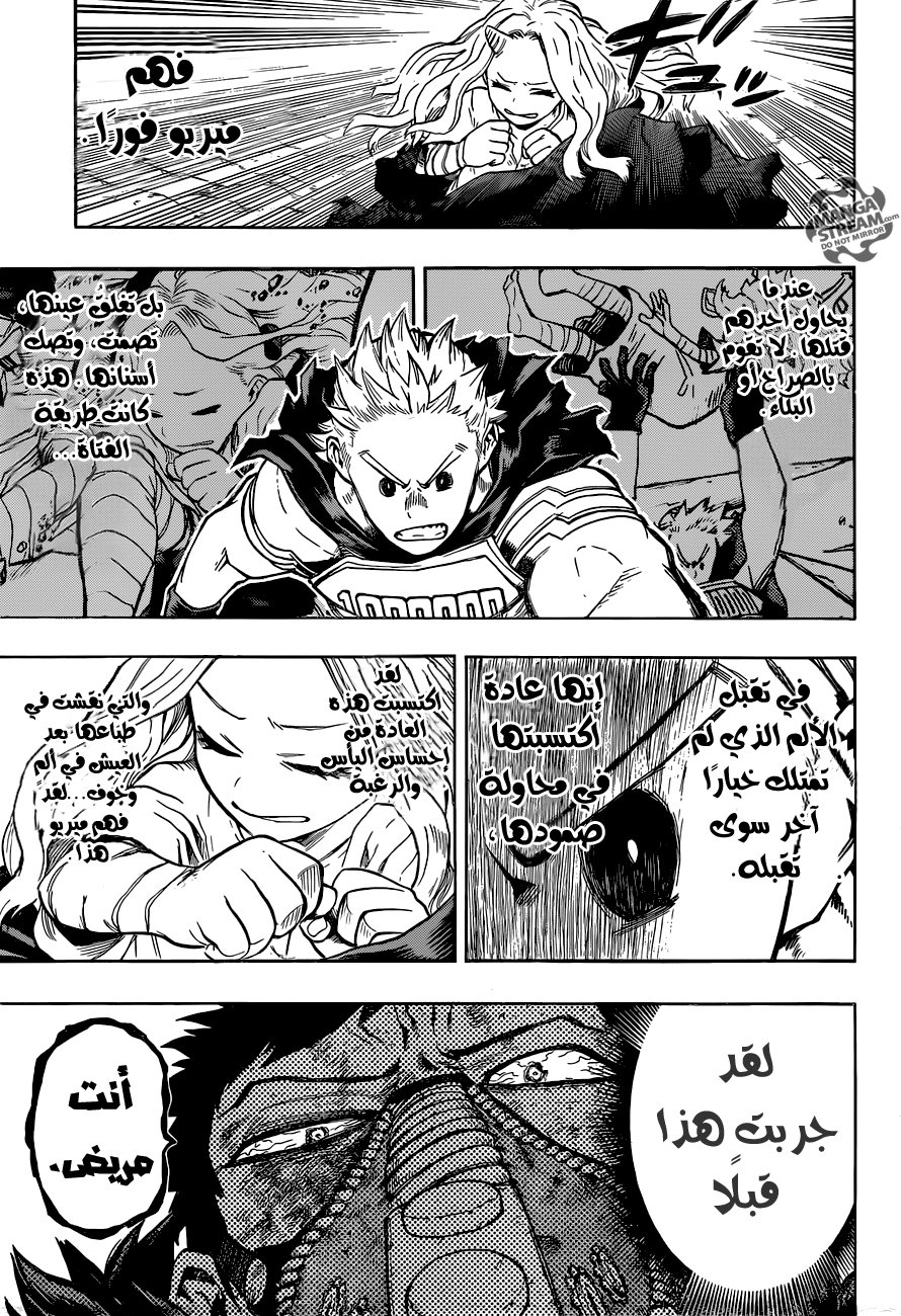 Read Boku no Hero Academia AR Manga Online