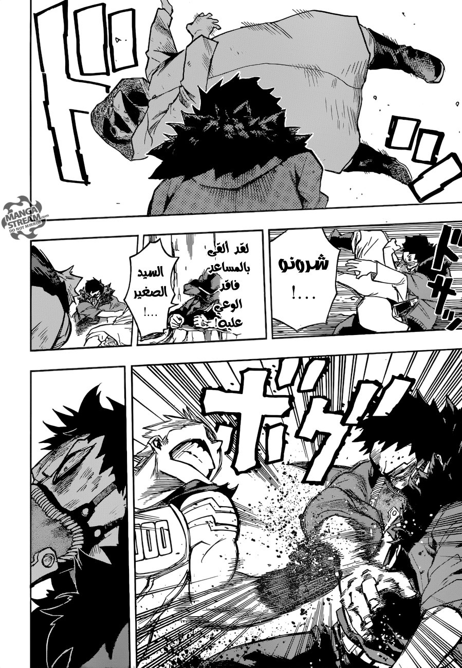 Read Boku no Hero Academia AR Manga Online