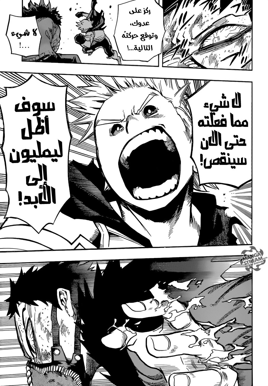 Read Boku no Hero Academia AR Manga Online