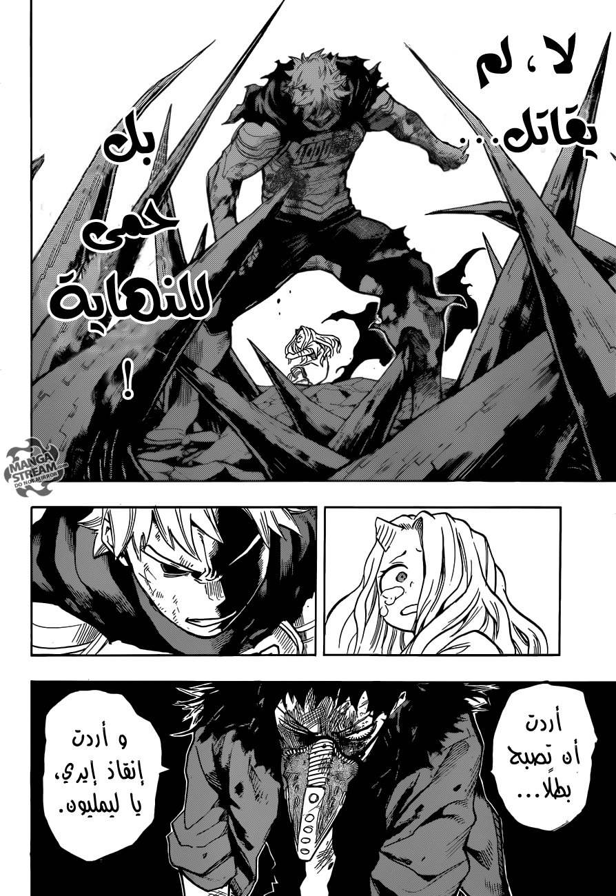 Read Boku no Hero Academia AR Manga Online