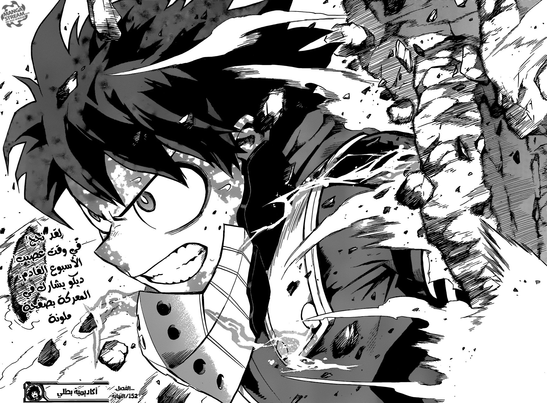 Read Boku no Hero Academia AR Manga Online
